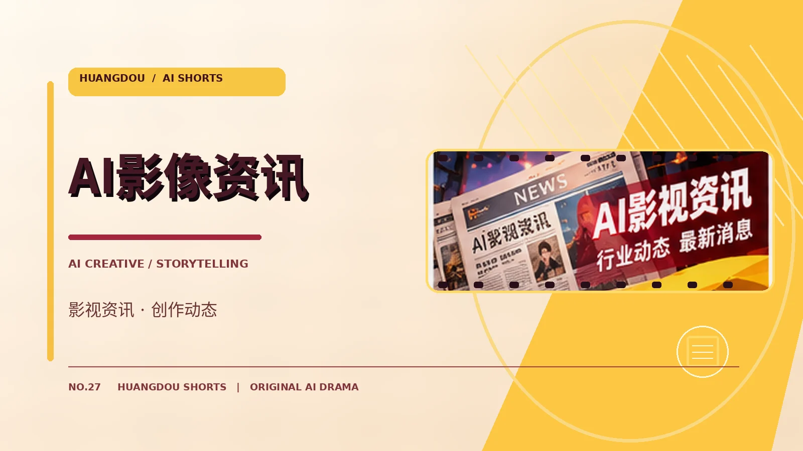 影像知识